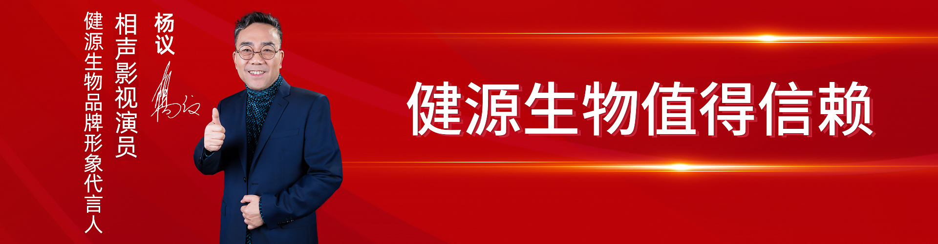 濟(jì)寧明輝電器有限公司